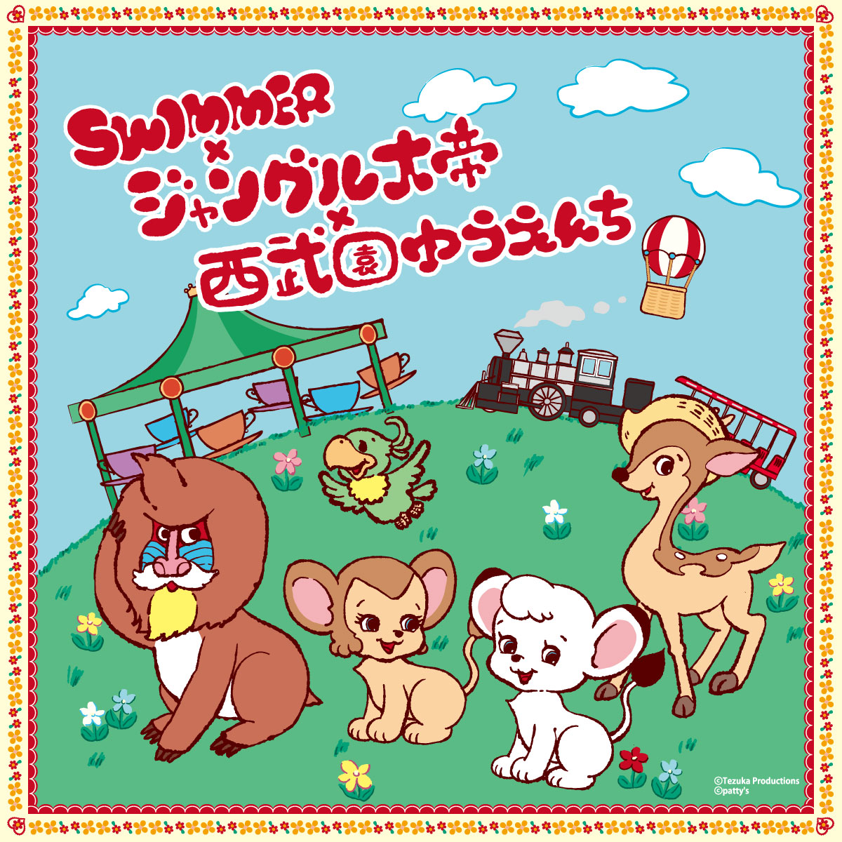 手塚プロダクション/手塚治虫【公式】 (@TEZUKA_goods) / X 手塚プロダクション/手塚治虫【公式】 (@TEZUKA_goods) / X