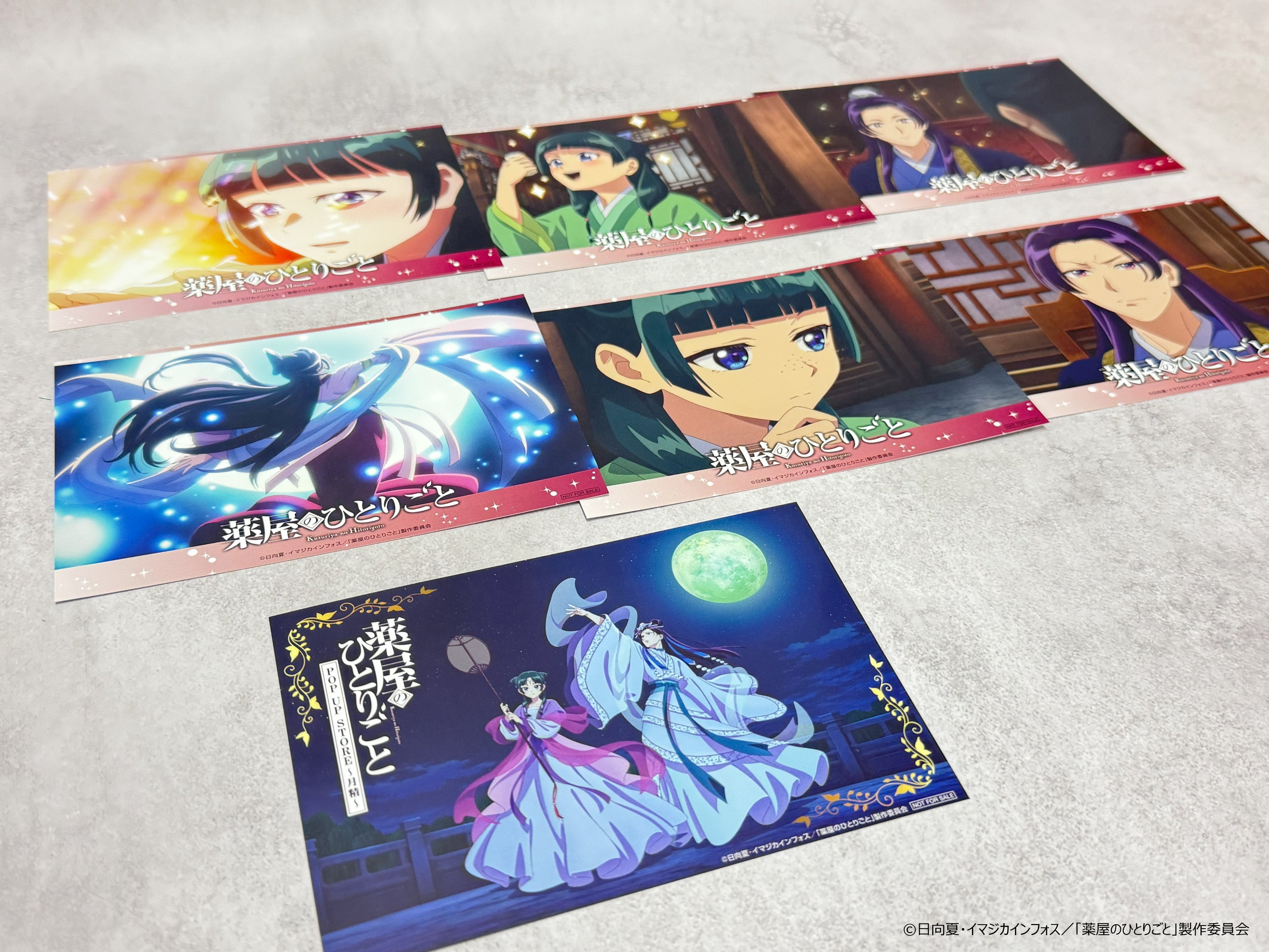 薬屋のひとりごと』POP UP STORE【公式】 (@kusuriya_popup) / X 薬屋のひとりごと』POP UP STORE【公式】 (@kusuriya_popup) / X