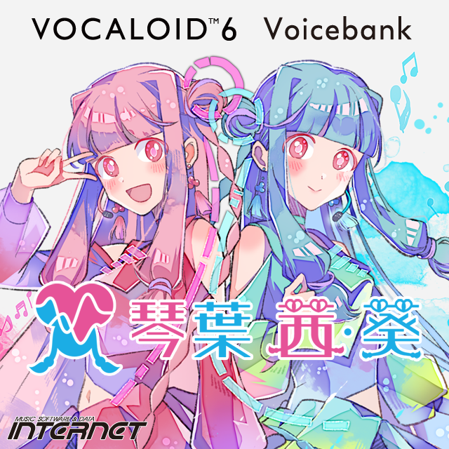 [本日発売]

#VOCALOID6 用ボイスバンク
『琴葉 茜・葵』を本日販売開始いたします！

声優・榊原ゆいの声をベースに制作した「元気で明るい茜」と「可愛らしいウィスパーボイスの葵」の歌声がセットになったVOCALOID6専用ボイスバンクです。

▽ 詳細はこちら
vocaloid.com/news/news_24/

#VOCALOID