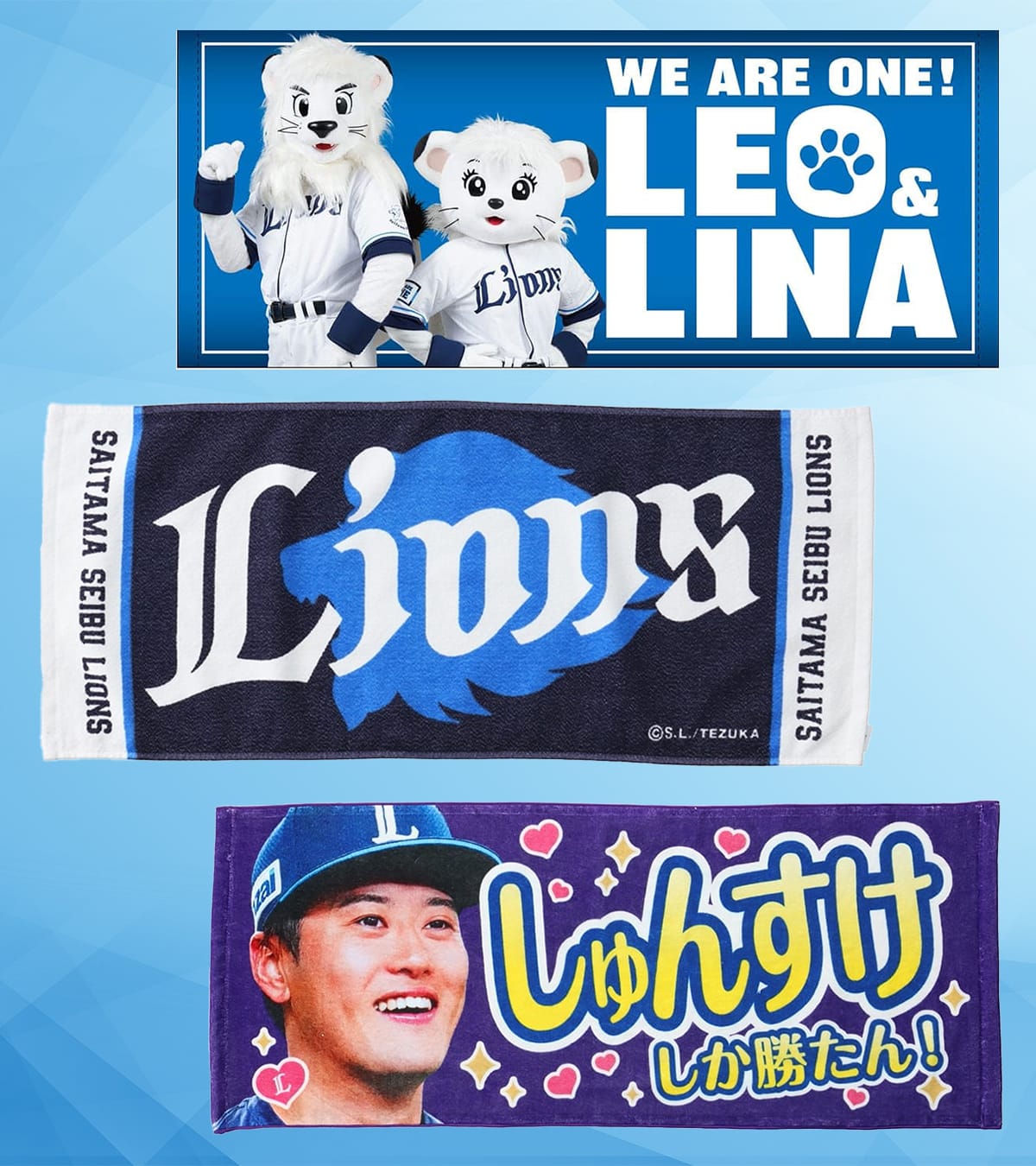 公式】埼玉西武ライオンズ グッズ (@Lionsstore_web) / X 公式】埼玉西武ライオンズ グッズ (@Lionsstore_web) / X