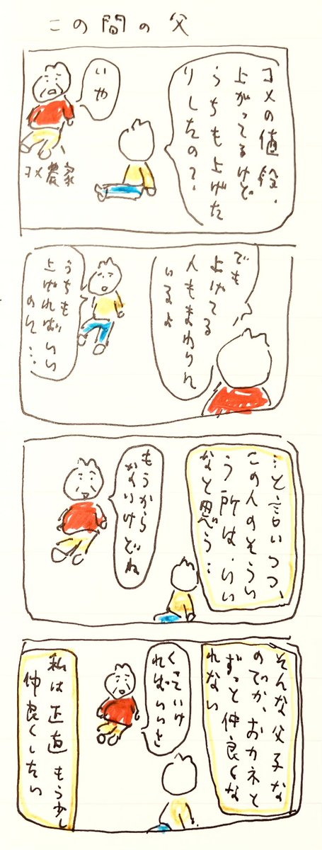 こ 