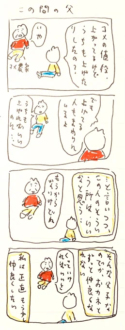 こ 