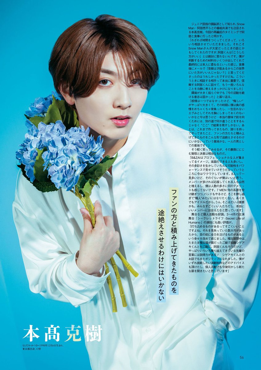 h1027sub5's tweet photo. ザ📺 ᶜᴼᴸᴼᴿ ⱽᵒˡ·⁶⁰ B&amp;ZAI https://t.co/YRaKf7se01