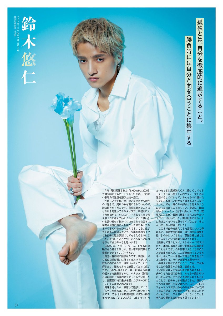h1027sub5's tweet photo. ザ📺 ᶜᴼᴸᴼᴿ ⱽᵒˡ·⁶⁰ B&amp;ZAI https://t.co/YRaKf7se01
