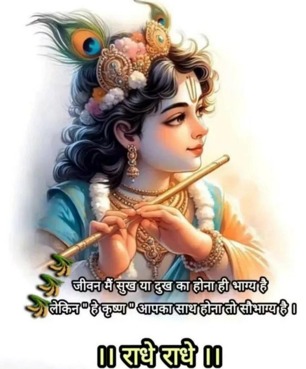 <a href="/RajubhaiBoricha/">Rajubhai Boricha ahir (modi ka parivar)</a> 🙏🌹🙏
शुभप्रभात