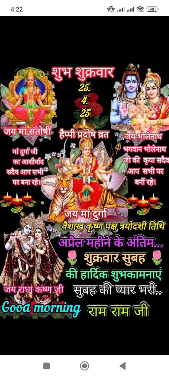 🌷🌷शुभ प्रभात 🌷🌷जय श्री राम🙏🙏
🌷🌷कुछ सफर ऐसा होता है
🌷🌷जो खुद चलना पड़ता है
🌷🌷जैसे ब्रत कर्म 🙏🙏