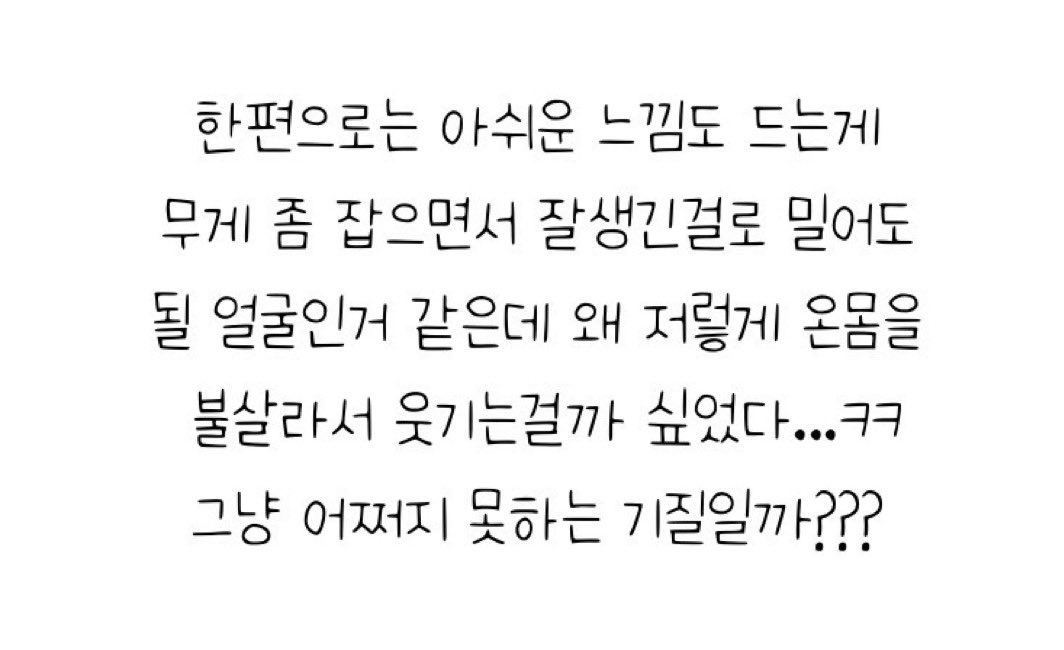 존콜 (@zonzalcollext) on Twitter photo 