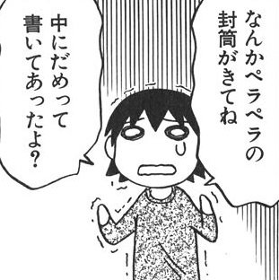 Xephy_dc's tweet photo. switch2落選通知が来てた https://t.co/ya776JOYoQ