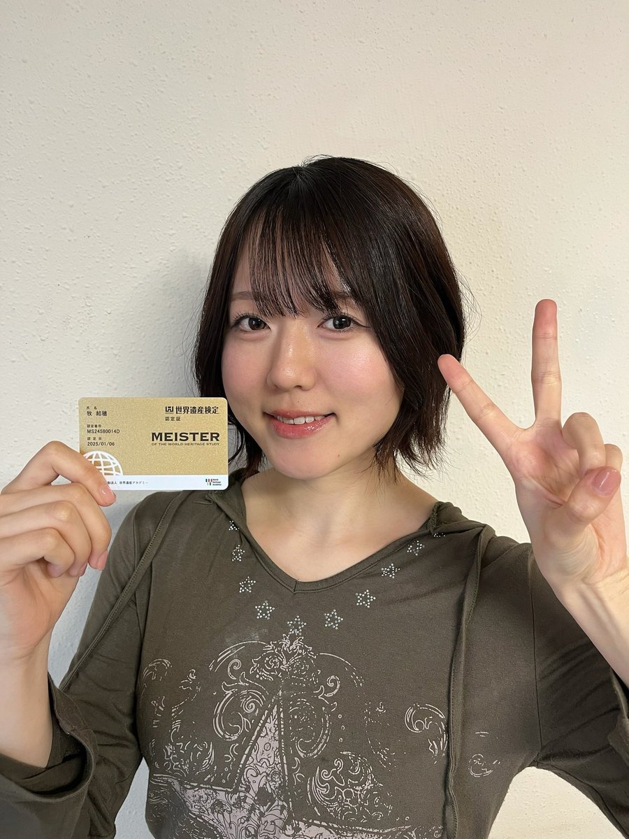 jamr805's tweet photo. \今日17時〜 #ジャムアール 🎶/

"世界遺産マイスター"を取得した
筑波大学大学院(小松市出身)の
牧さんにお話をお聞きしました！

イチオシの世界遺産や、その魅力について沢山語ってもらいました🏰✨ https://t.co/Ocs4xZANpp