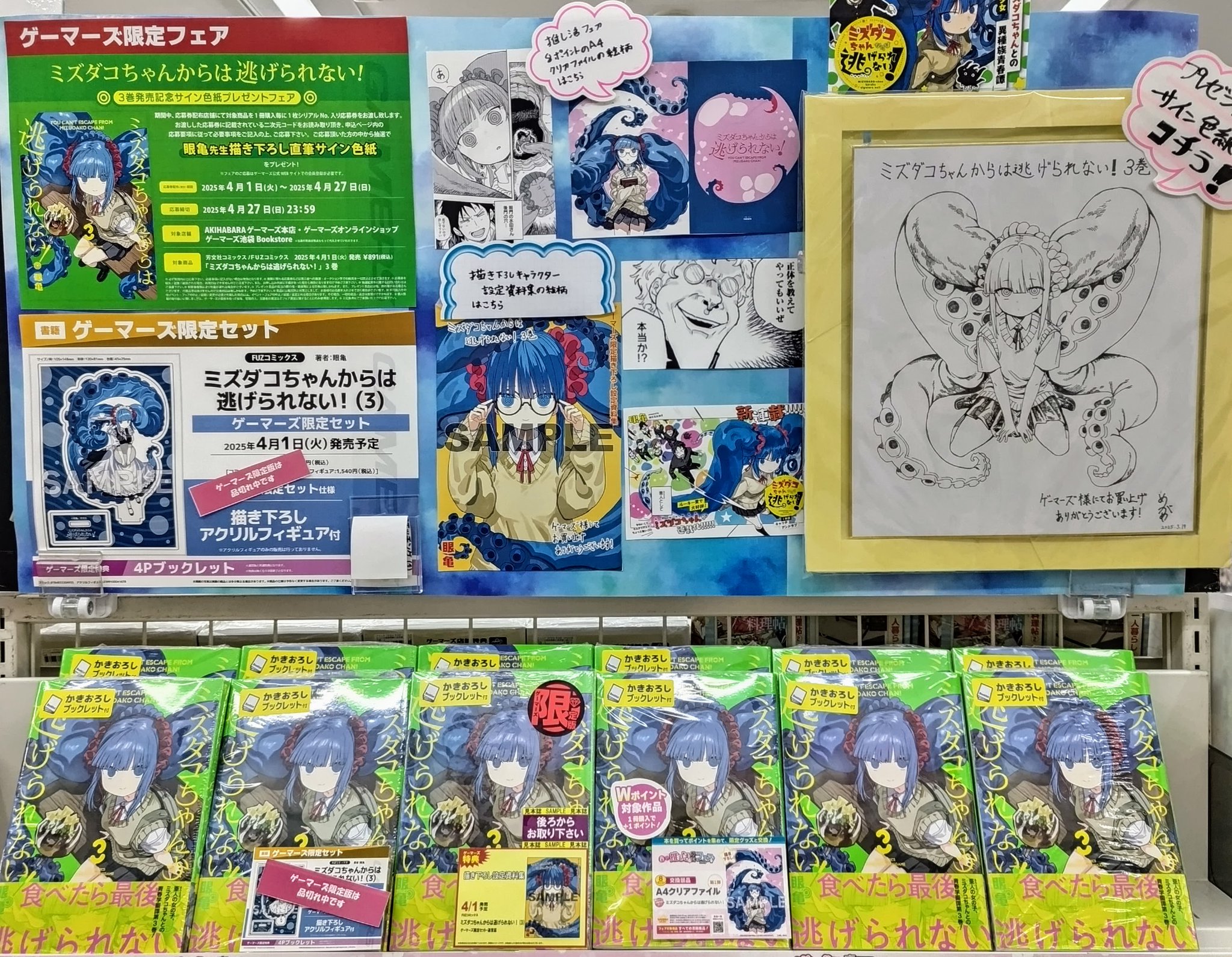 AKIHABARAゲーマーズ本店 on X: AKIHABARAゲーマーズ本店 on X: