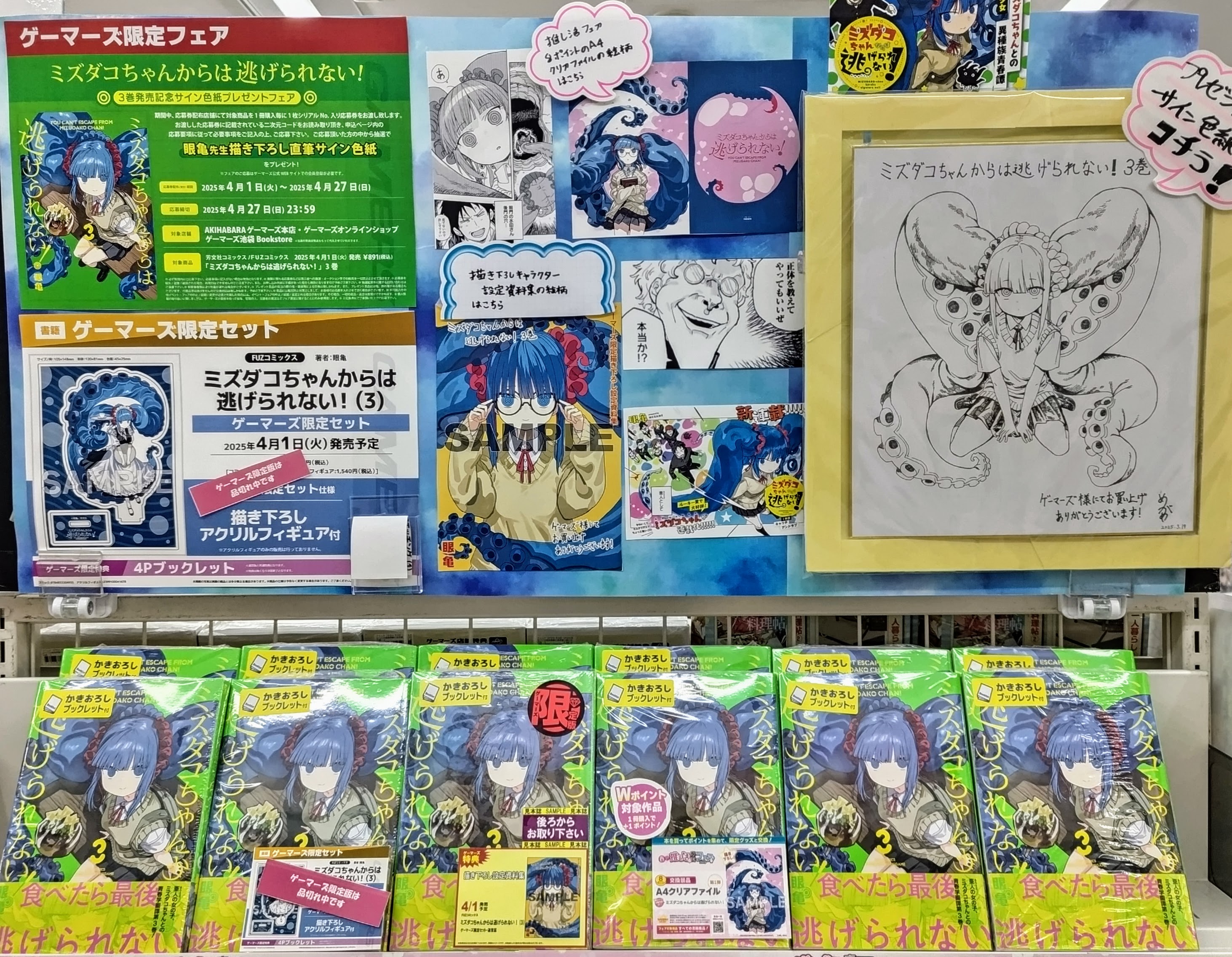 AKIHABARAゲーマーズ本店 on X: AKIHABARAゲーマーズ本店 on X: