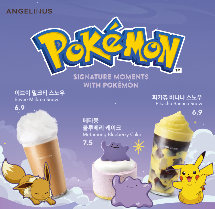 韓国情報サイト 모으다［モウダ］ tweet media