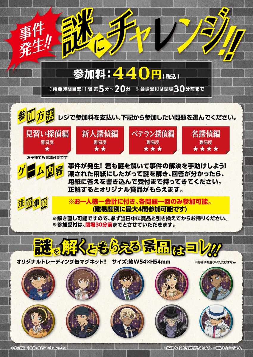 福岡パルコ会場】4月25日(金)～5月18日(日) 本日オープン🎉 #隻眼の
