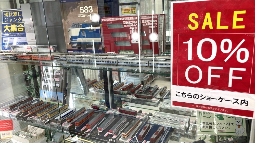 🎸ぽち塚本店🎸 塚本店のゴールデンウィークセール❗️ 画像の日付に