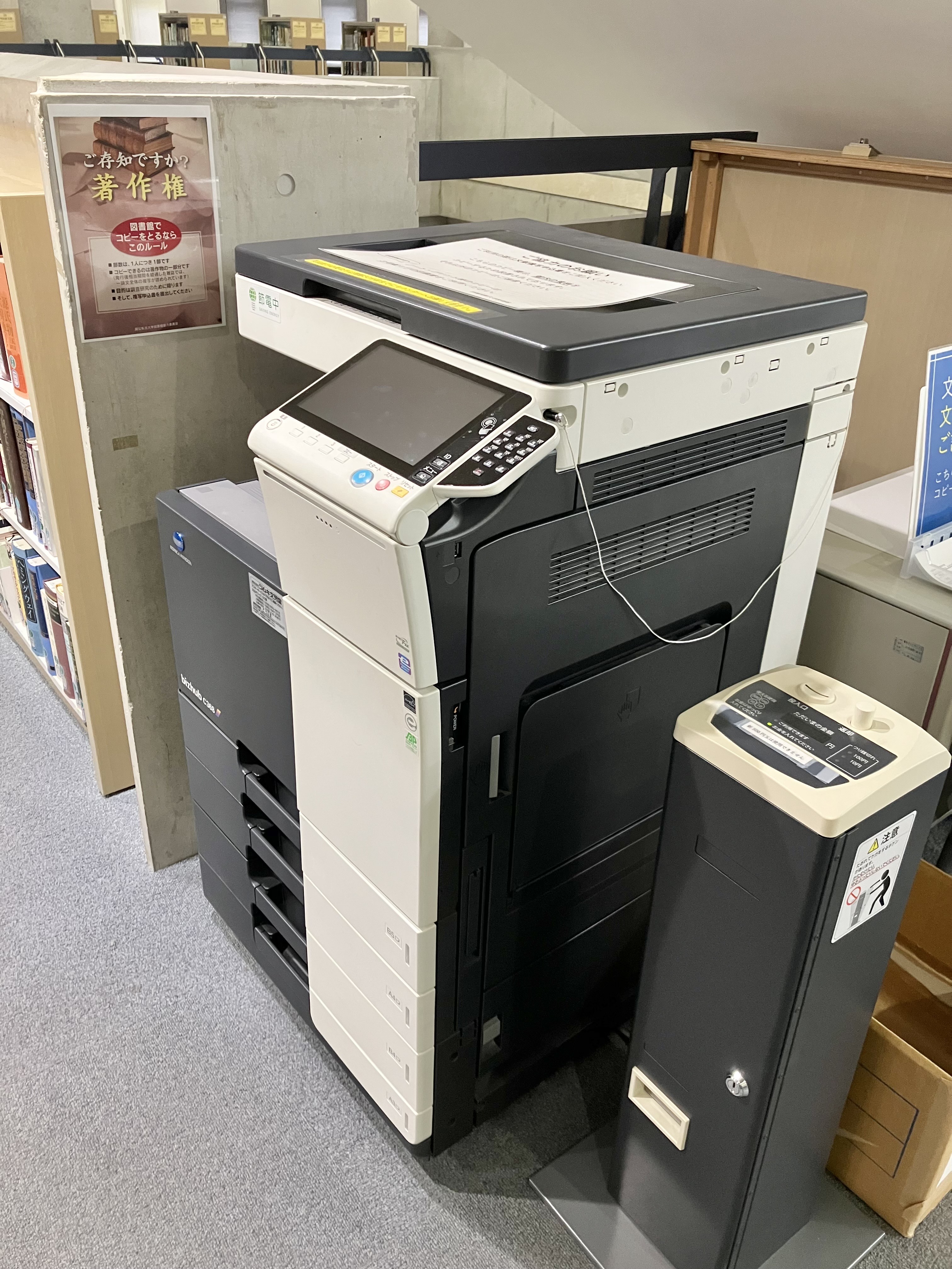 沖縄国際大学図書館 (@okiulib) / X