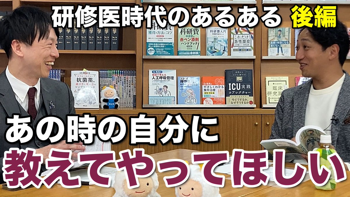 山本健人(Takehito Yamamoto, 外科医けいゆう) (@keiyou30) / X 山本健人(Takehito Yamamoto, 外科医けいゆう) (@keiyou30) / X