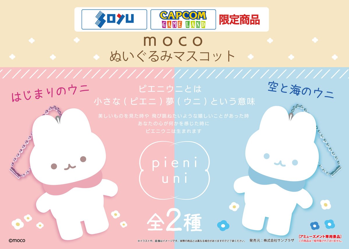 AMUSEMENT PARK 静岡店 tweet media