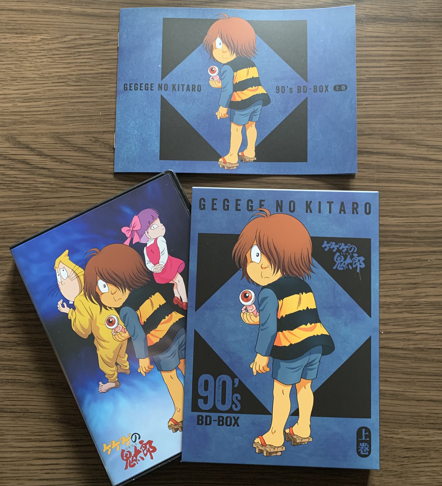 ゲゲゲの鬼太郎 90's 第4期 Blu-ray BOX 上巻 ちゃんいし(鬼太郎4期