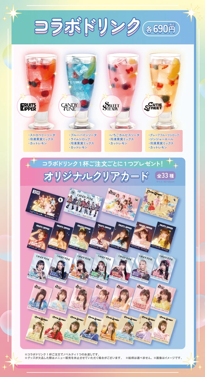 カラオケ ビッグエコー公式🎤 on X: 
