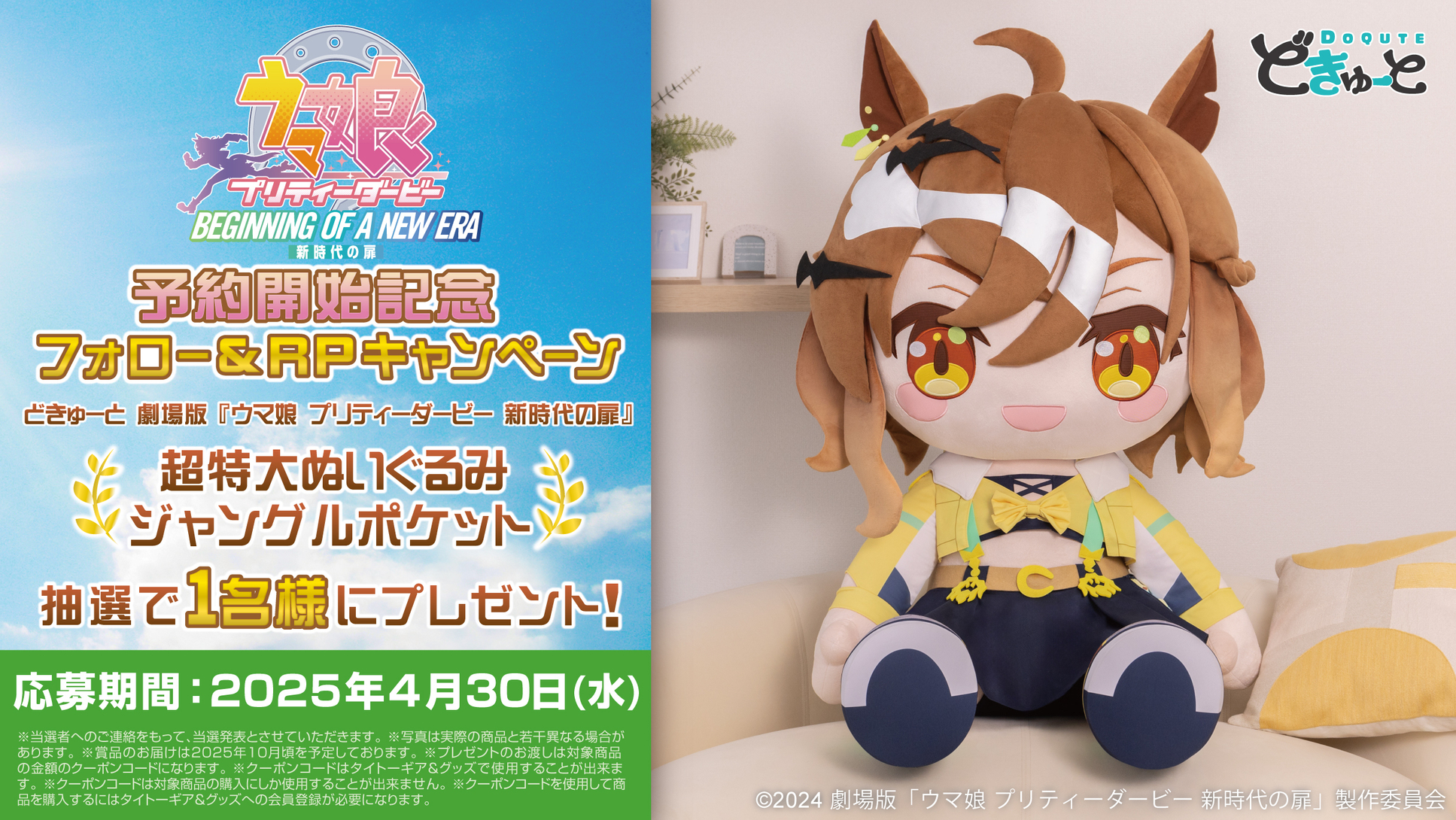 TAITO GEAR&GOODS on X: 