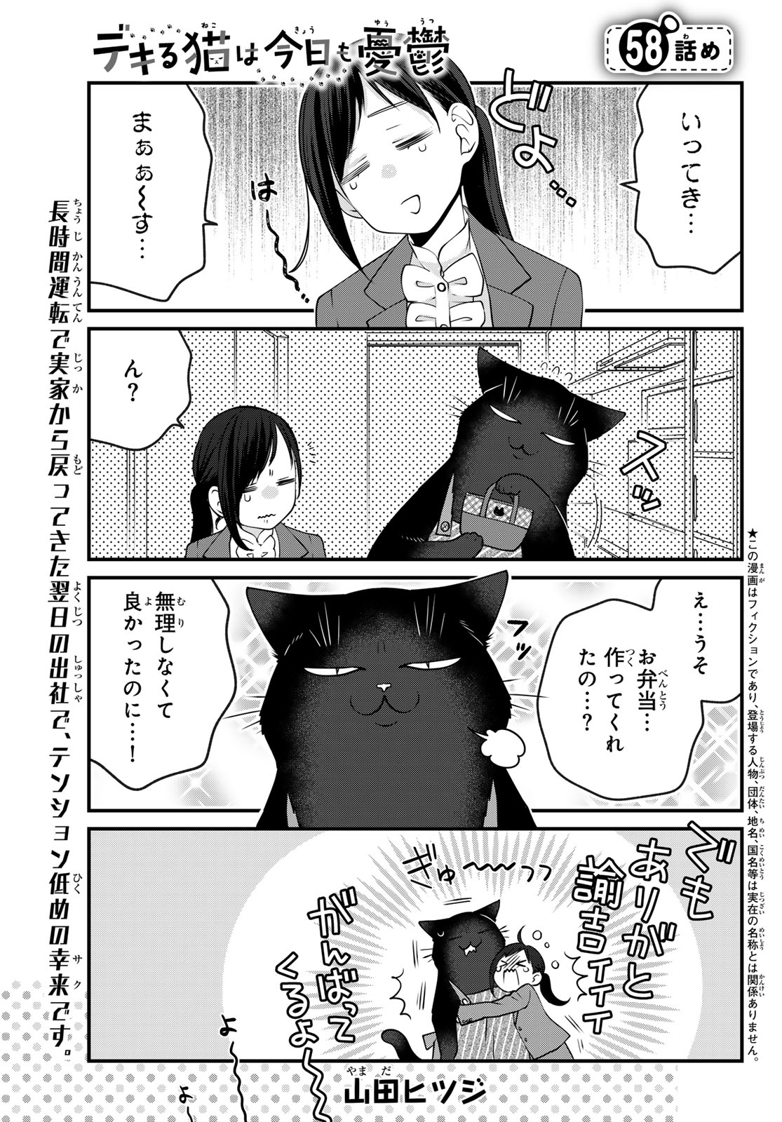 シリウス編集部 on X: 