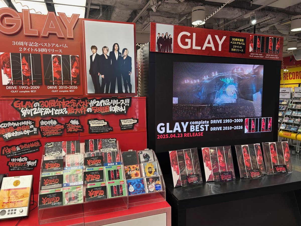 GLAY 】 New Album 『DRIVE 1993～2009 -GLAY complete BEST』 『DRIVE 