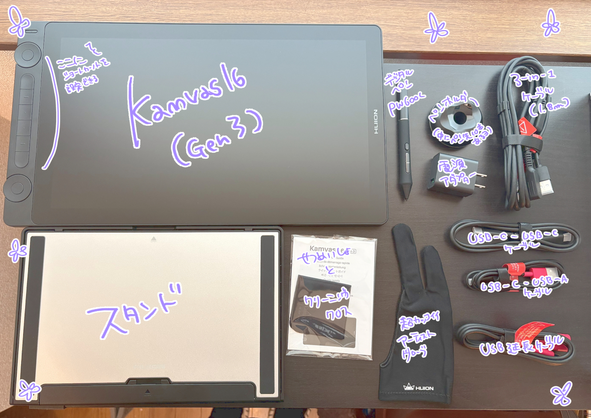 hiziri_A's tweet photo. HUION様より液晶ペンタブレット『Kamvas 16（Gen3）』をご提供いただき、イラストを描かせていただきました✨

製品はコチラ⇒https://t.co/pXb5txvp4H

#huion ＃Kamvas 16（Gen3） https://t.co/Zfig2qgreU