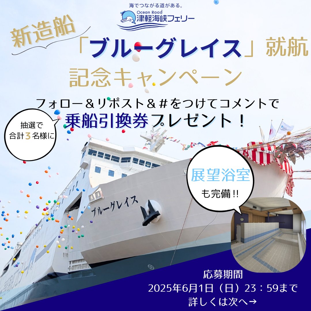 こんにちつがるんっ☆ 皆様、お待たせしてしまい申し訳ございません