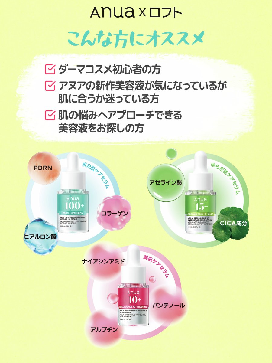 □─ ─ ─ ─ ─ ─ 🌞数量限定商品🌞 ─ ─ ─ ─ ─ ─□ 試して