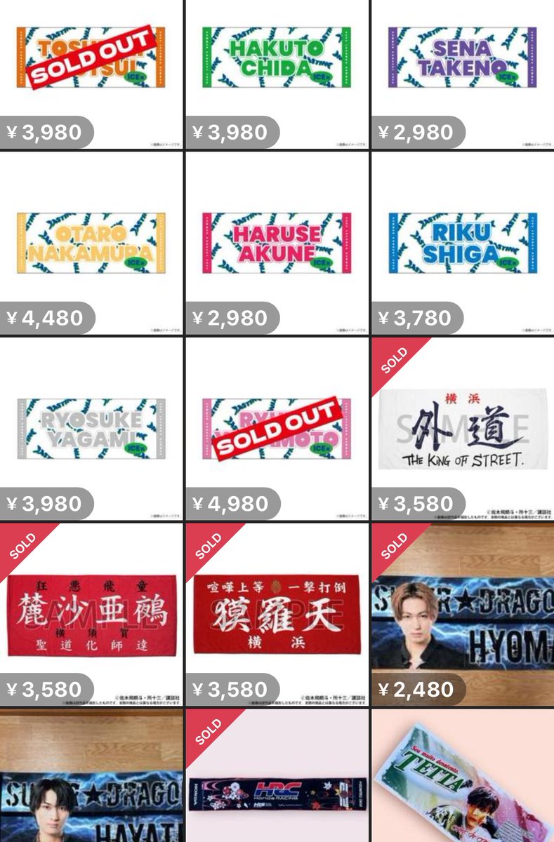 ebidan_guchi's tweet photo. 【拡散希望】
メルカリにてEBiDANグッズ（ワンエン、スパドラ、ICEx）のタオル偽物が出回っています。通報のご協力と以下のアカウントからの購入はお控えください。

・ONE N' ONLY タオル #010
・SUPER★DRAGON メンバータオル ver.5
・ICEx TASTING タオル

⚠️すべて訳アリ表記、品質タグがカット https://t.co/gZqNDc0bwm