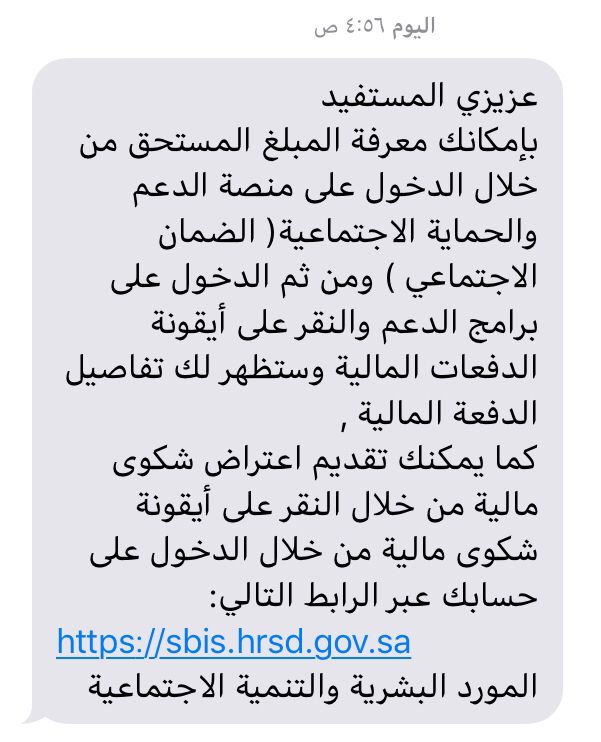 أبو عمر tweet media