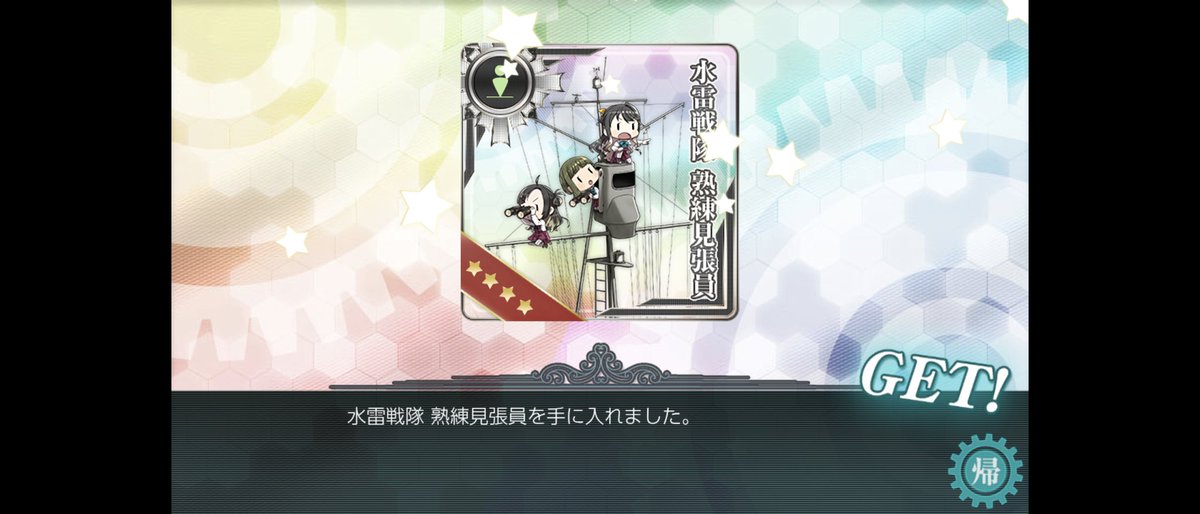 ketya_43's tweet photo. 9999ダメージでゲージ割りした　
無事e5甲クリアできた！ https://t.co/ezRSXISHa7