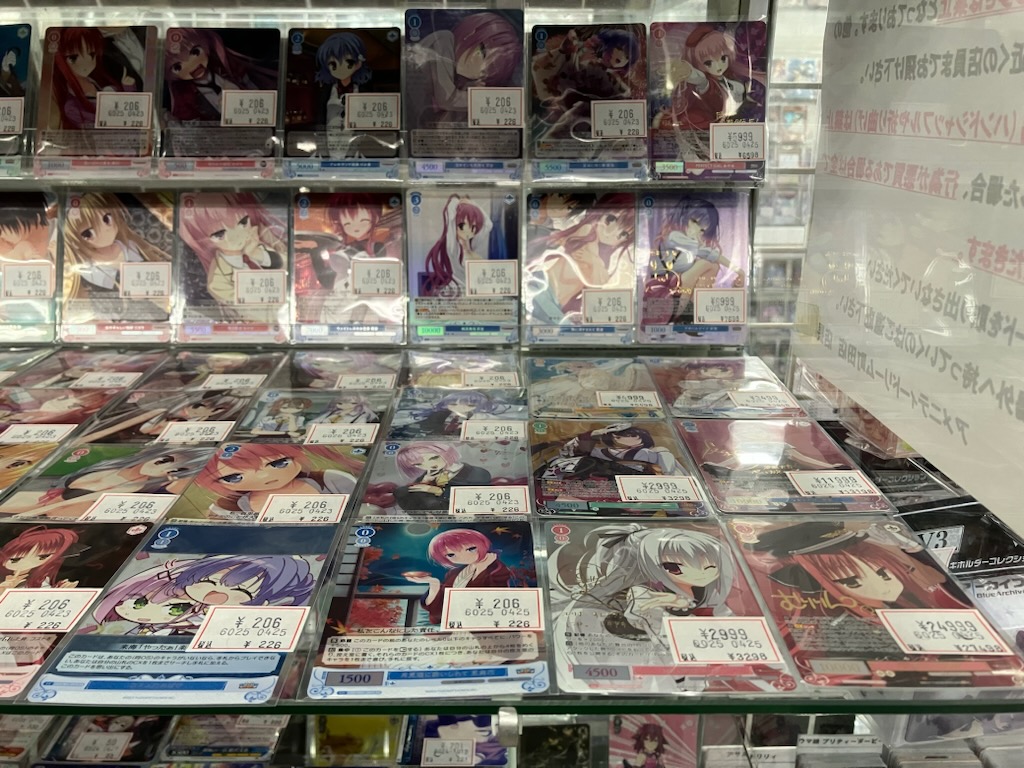 ヴァイスシュヴァルツロゼ 販売情報〉 本日発売の「#ゆずソフト