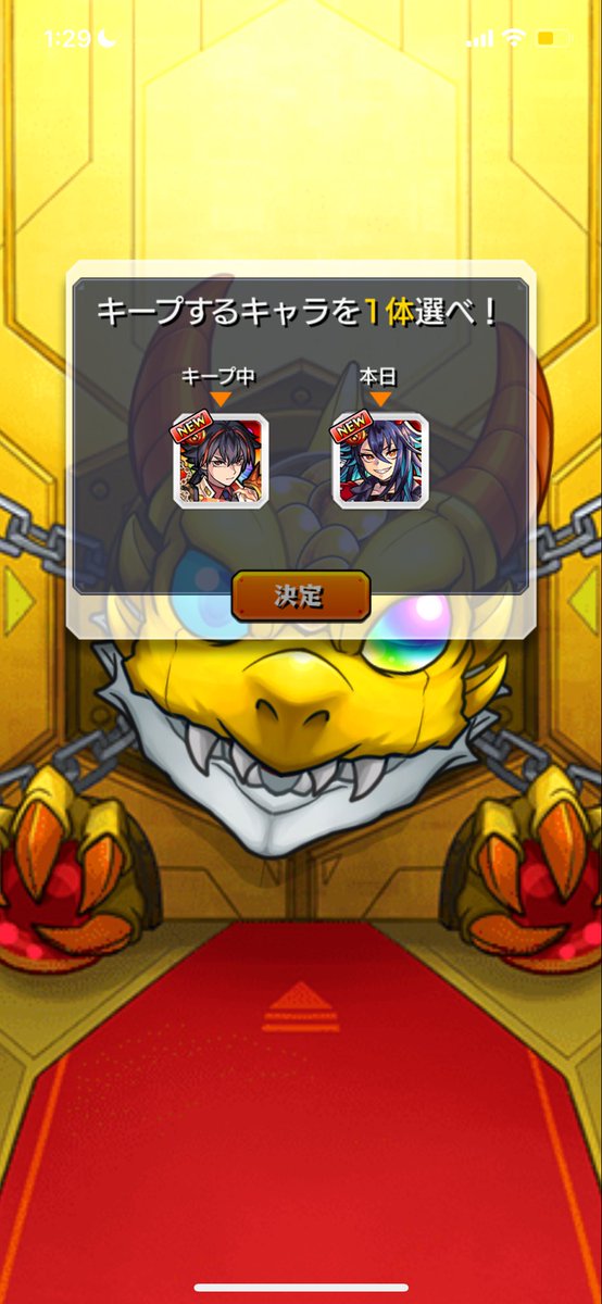 grem_panda's tweet photo. 最近の嬉しかったこと
ツイート最近できてないけどよかったら
絡んでください🙏
#モンスト https://t.co/NWhhQmfyEV