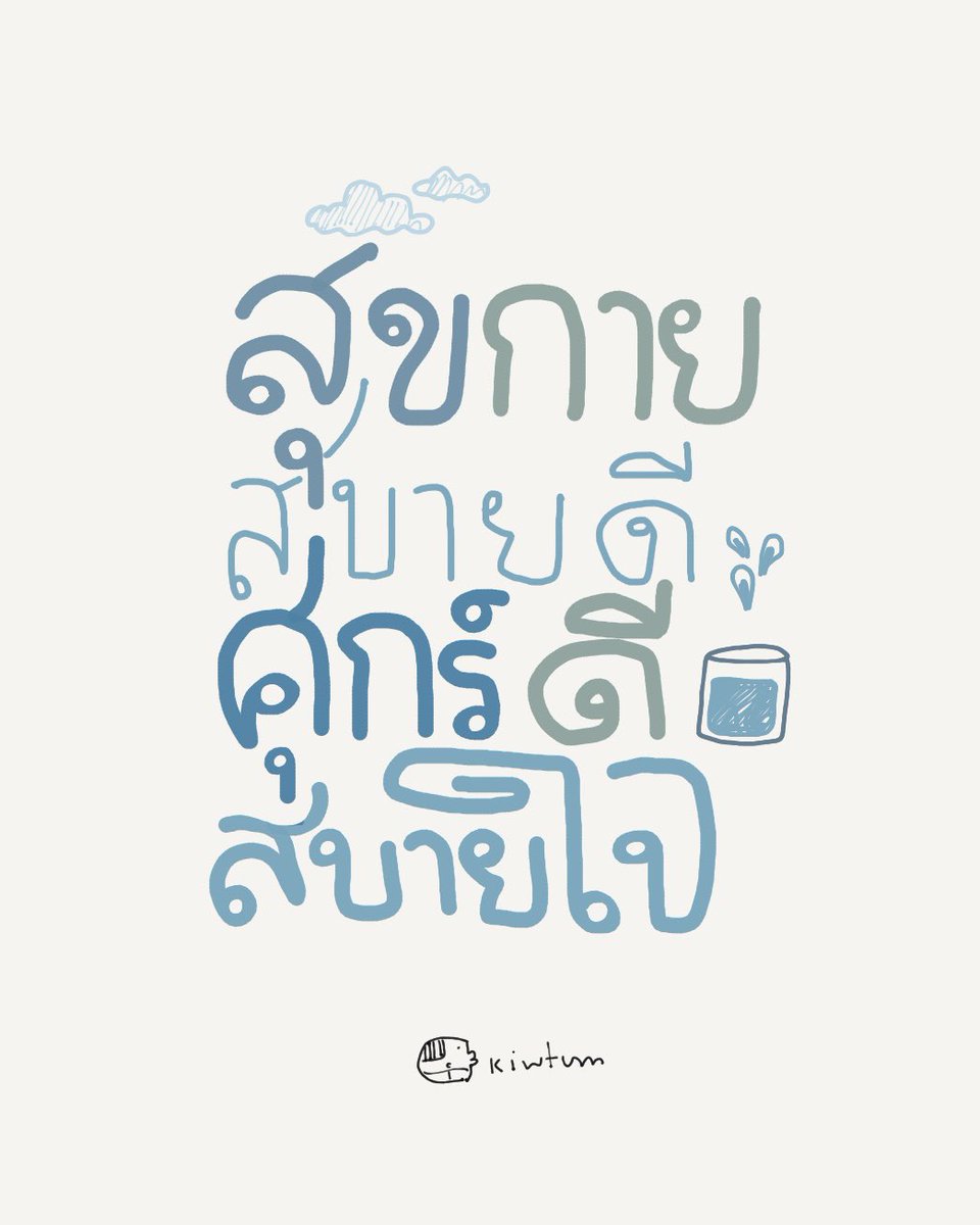 พี่แบงค์ (@bangauy92) on Twitter photo 