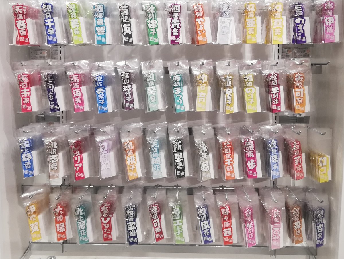 博多バスターミナル店】 下記の商品が入荷しました❣️ 【アイドル