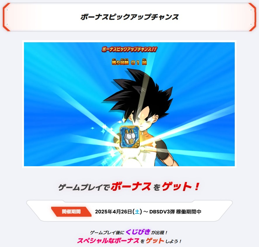公式】ドラゴンボールスーパーダイバーズ (@DB_SUPERDIVERS) / X 公式】ドラゴンボールスーパーダイバーズ (@DB_SUPERDIVERS) / X