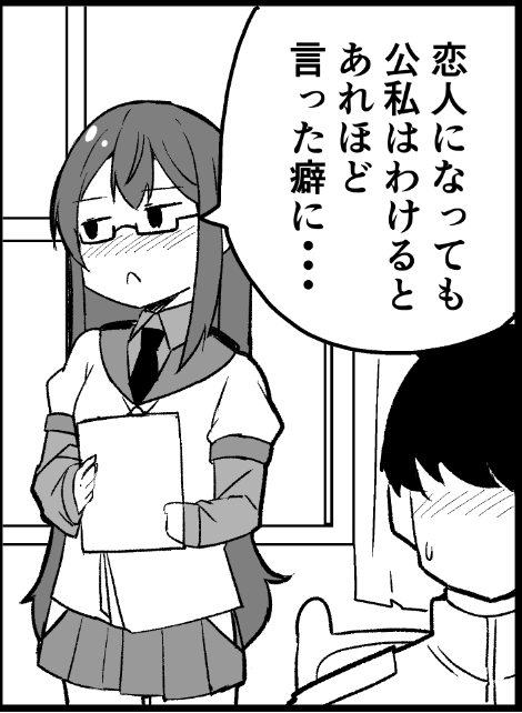 大淀さん!!そんなこと言ったって!!!! 
