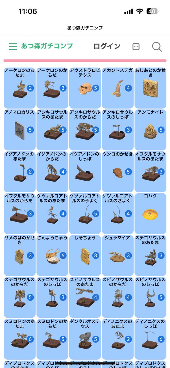 M_p2019e's tweet photo. あつ森 交換 化石
譲)画像化石 未鑑定化石 10個

求)画像化石1つ 満ベル1袋
      未鑑定化石5個でマイチケ1枚
✳️未鑑定は50個ほどあります

DMorリプでお気軽にお声掛けください

先にお声掛けいただいた方に
お譲りし在庫がない場合があります

#あつ森交換
#あつ森化石 https://t.co/yTXxjgvueD
