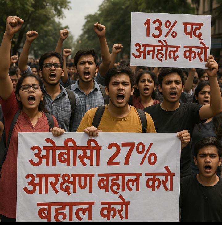 baagi_kamlendra's tweet photo. 18 मई भोपाल चलो
मप्र के ओबीसी के समस्त जातिगत संगठन अपनी ताकत को पहचानो आपकी जाति के बच्चे बेरोजगार सड़को पर घूम रहे है!
13% ओबीसी होल्ड अभ्यर्थियों की नियुक्तियां सरकार ने जानबूझकर रोक कर रखी है!नोकरी से वंचित कर रखा है! उ��ो जागो ओर हक अधिकार लेकर रहो!
@DrMohanYadav51 @BJP4MP
