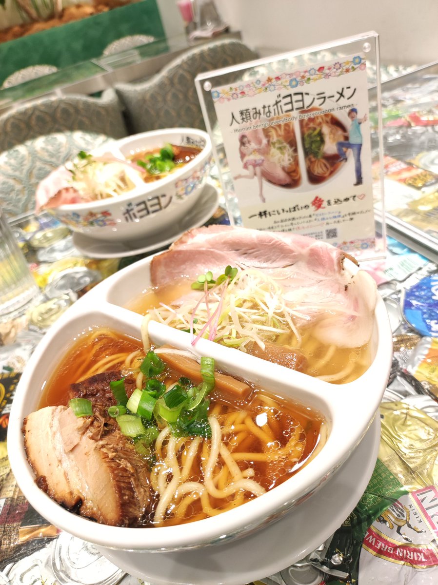 o3orz's tweet photo. 人類みなボヨヨンラーメン🍜
おいしそ🤤 https://t.co/79HPa5cxNC