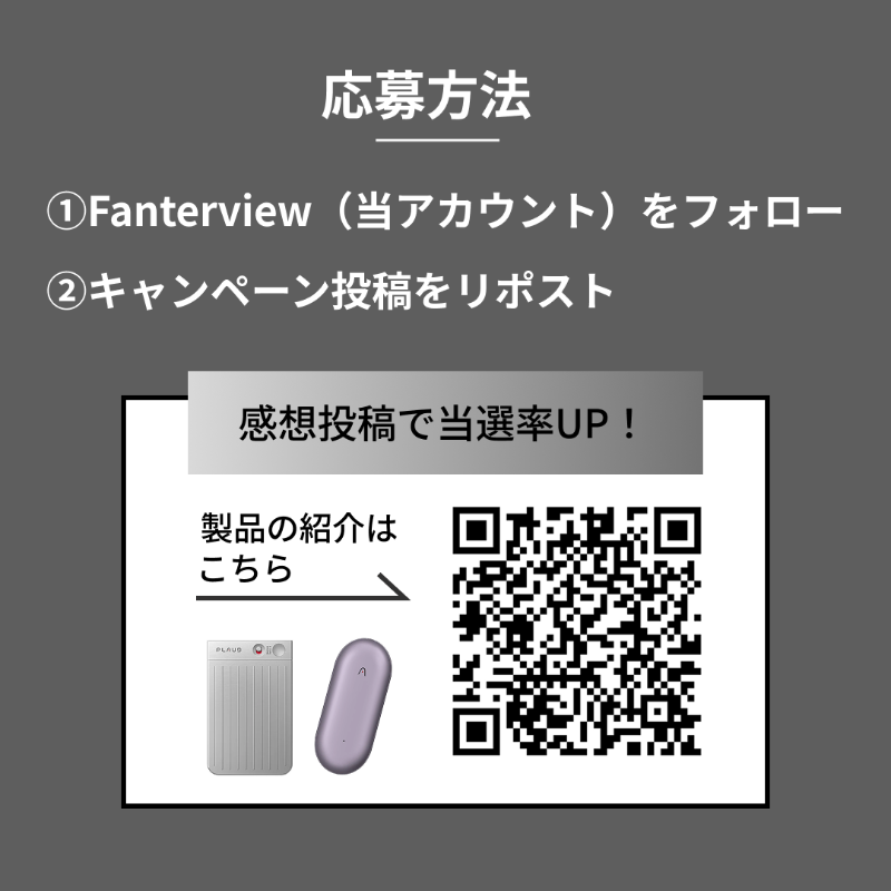 Fanterview0510's tweet photo. ＼本日最終日／
📢話すだけで、メモ（議事録）が完成

#Amazonギフトカード 等
選べるデジタルギフト 1000円が当たる🎁

📝応募方法
① 本アカウントをフォロー
② この投稿をリポスト

⏰5月7日(水)9:00まで

製品感想を投稿で当選率UP✨
🔗詳細＆製品はこちら
https://t.co/KXVCgwjp2U