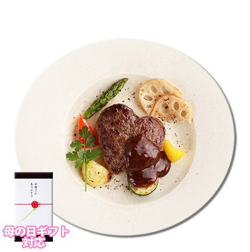 nikuzou29's tweet photo. 【母の日 特集 2025】 

母の日は、5/11(日)👩👵💐🥩　
　
早割10%OFFクーポン発行中です！

／　

クーポンコード：
2025m

＼
　
※4/30(水)23:59まで　

https://t.co/277YqKGEtE

#肉贈 #母の日 #プレゼント #ギフト #肉 https://t.co/gDm9dQnAie