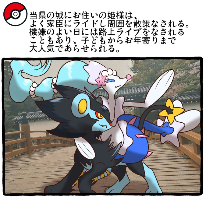 #引用で雑に紹介されたい 