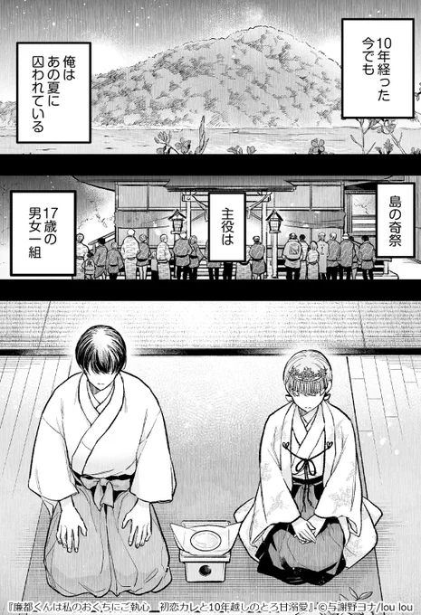 ▼続きはこちら(2/4)
https://t.co/YbYUDzjJ0n 