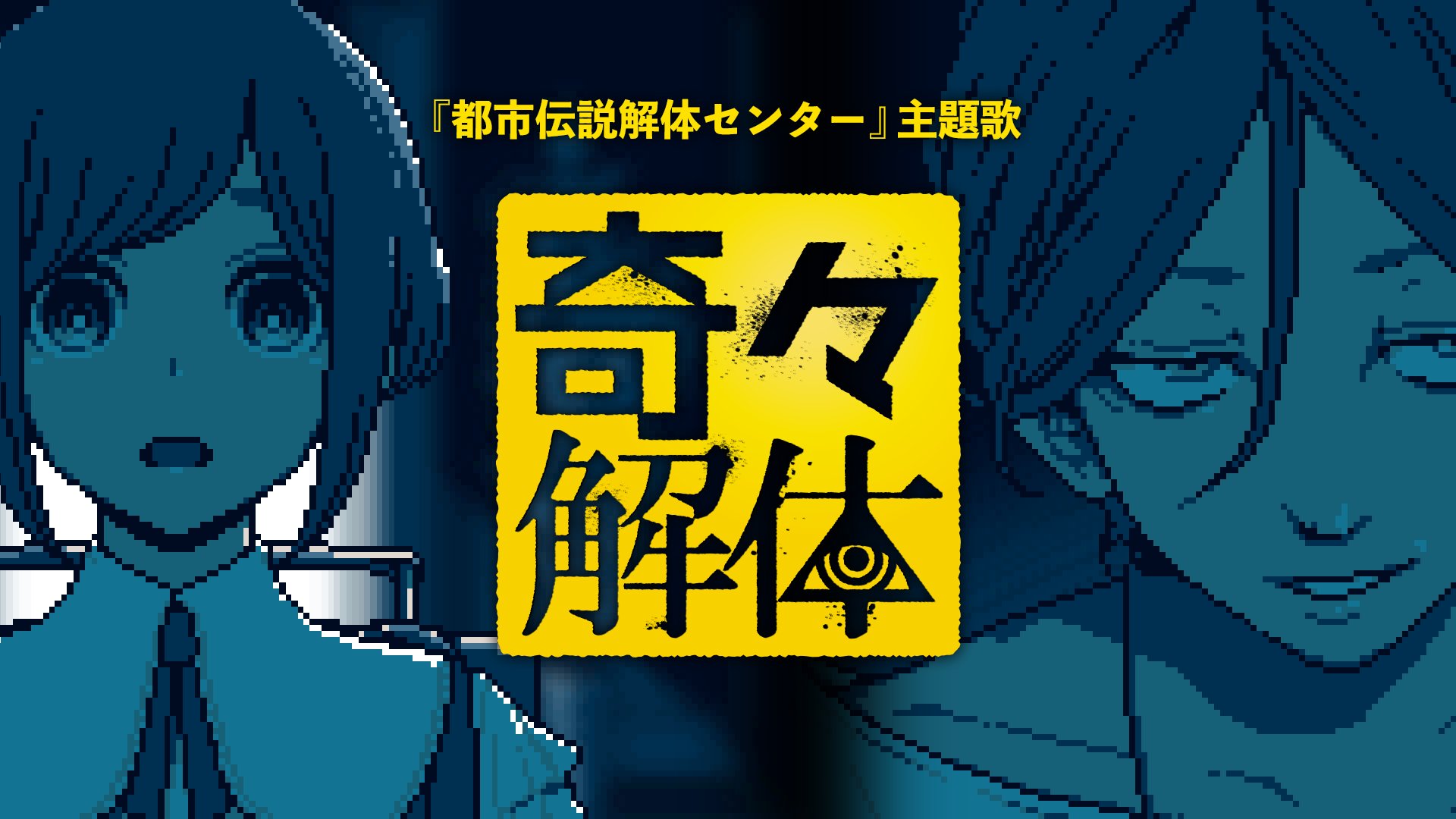 集英社ゲームズ【公式】-NEWS- on X: 