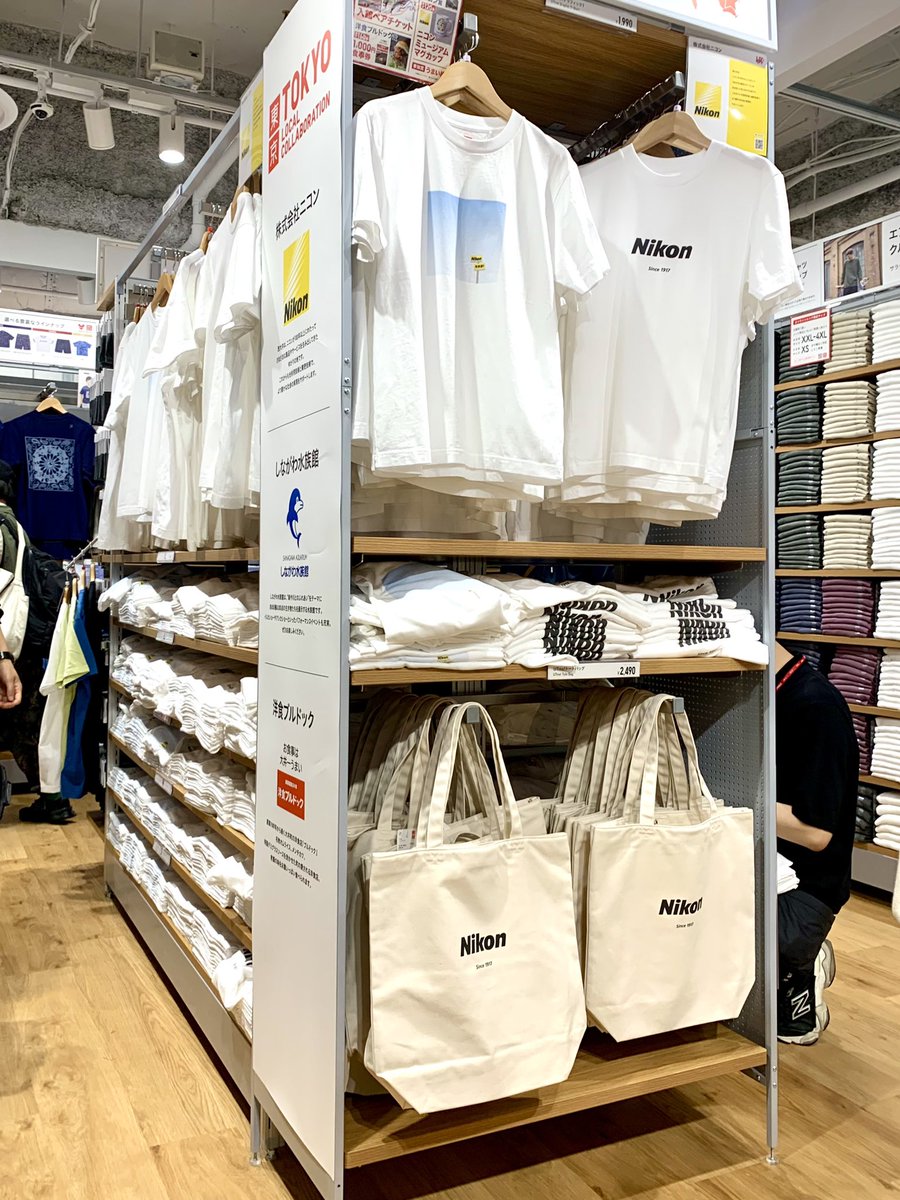 ShotalogMono's tweet photo. UNIQLO大井町店の開店にて、Nikon Tシャツやトートバッグが限定販売。シンプルで良いデザイン。早速入手しました。#Nikon #UNIQLO https://t.co/pM4c2scoBk