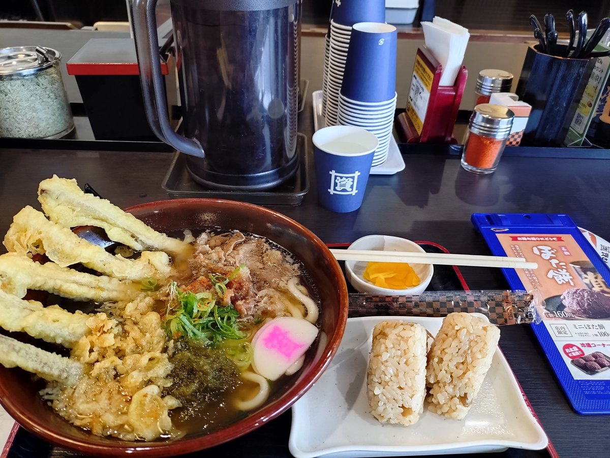 vmax55531's tweet photo. お昼は資さん😁 https://t.co/A2NIkBG4jV