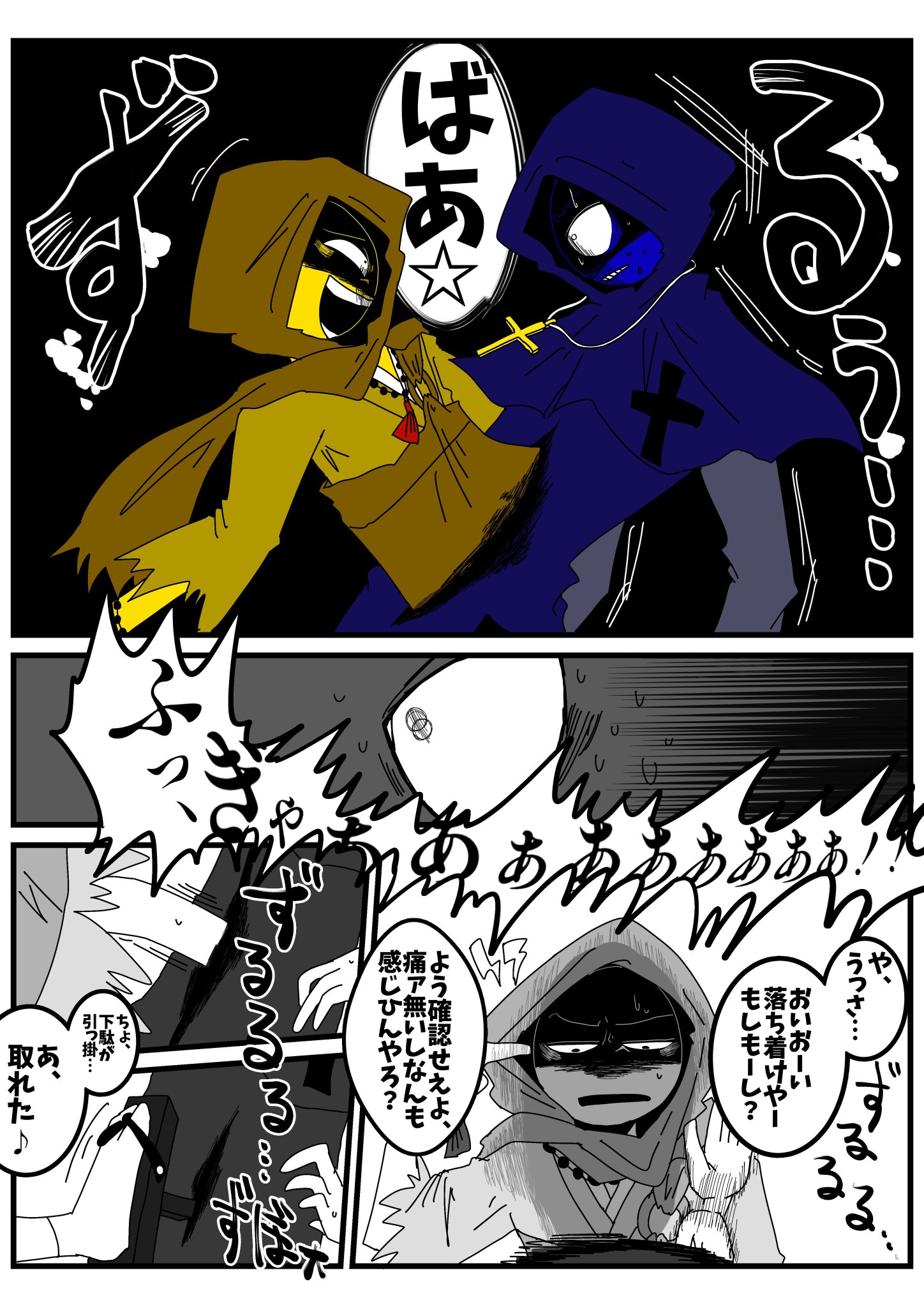 GpWNBcubsAA4dkz.jpg:large
