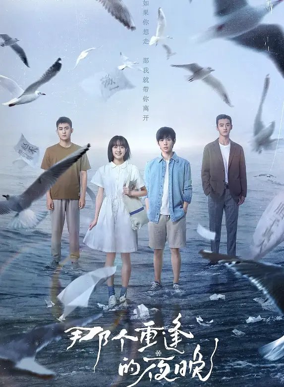 the_red_chains's tweet photo. Just binged We Shall Meet Again Mystery and what a ride! 🕵️‍♀️ This 12-ep drama ditches its romance novel roots for a gripping mystery.Great pacing, haunting vibes, though some twists feel rushed. 8/10! Perfect for mystery lovers. 🌊 #WeShallMeetAgain #DramaReview #MysteryBinge https://t.co/R63FgFah1X